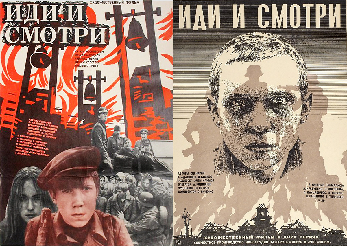 ������� ������ ���� � ������ (�������� ���� ������, 1985)