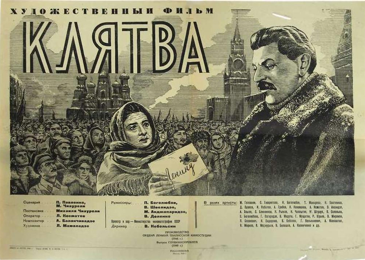 ����� ������ (�������� ������ ��������, )