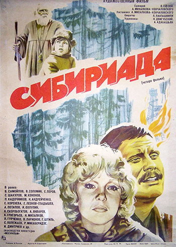 ������ ������ ���������� (�������� ������ ������������, 1978)