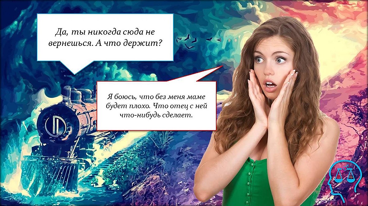 ����� � �����������