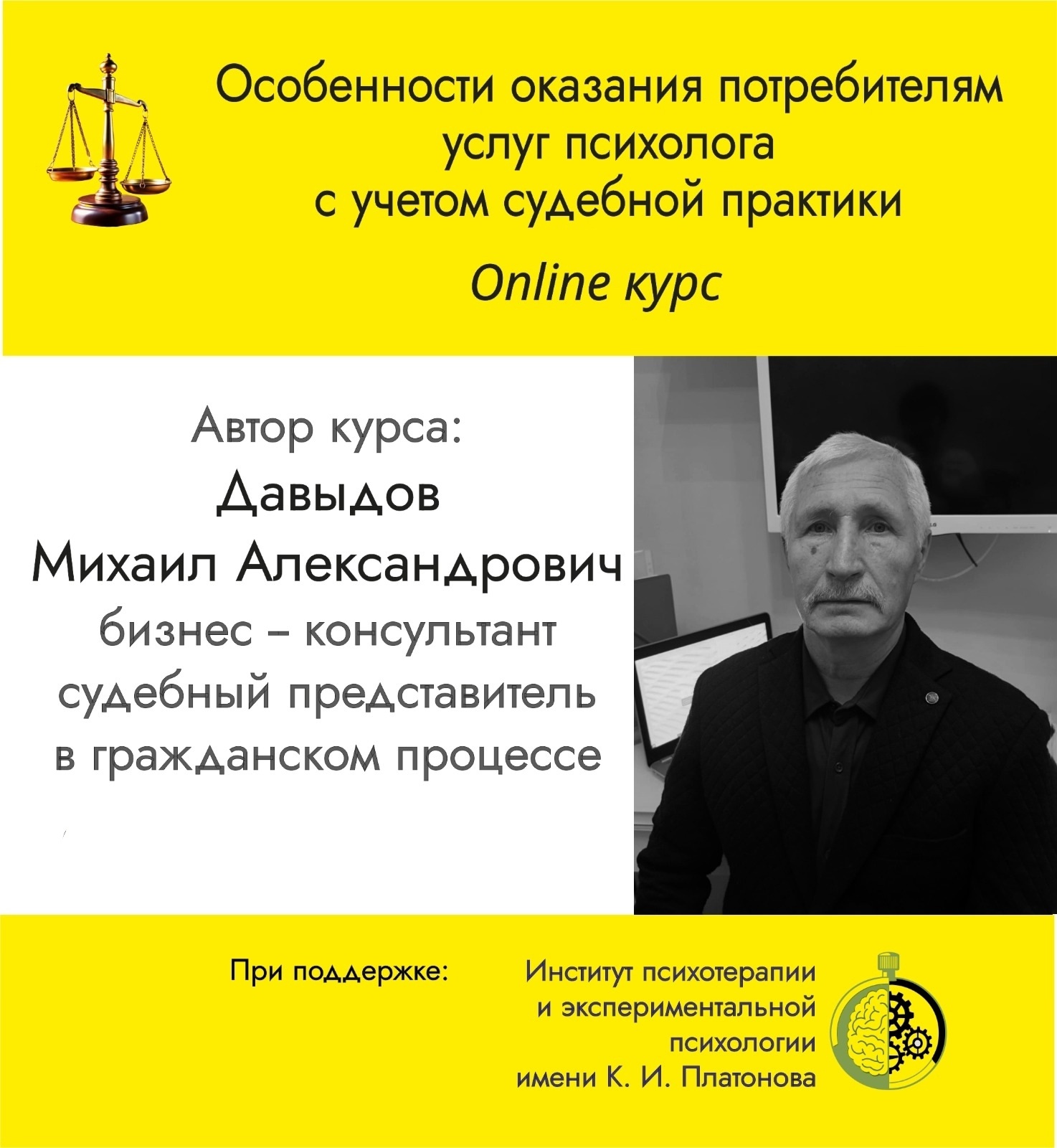 ����������� �������� ������������ ����� ��������� � ������ �������� ��������