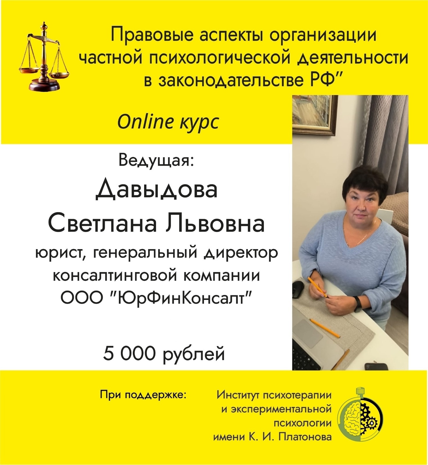 �������� ������� ����������� ������� ��������������� ������������ � ���������������� ��