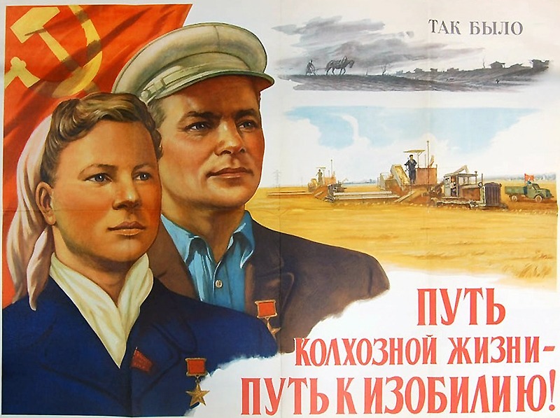 Сталинизм и коллективное сознание